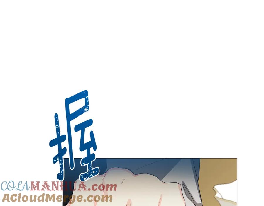 《破茧皇后》第30话 苛刻的要求 第112页