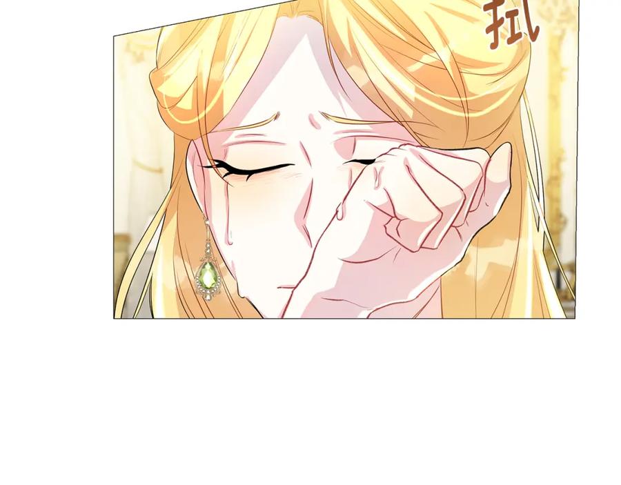 《破茧皇后》第30话 苛刻的要求 第103页