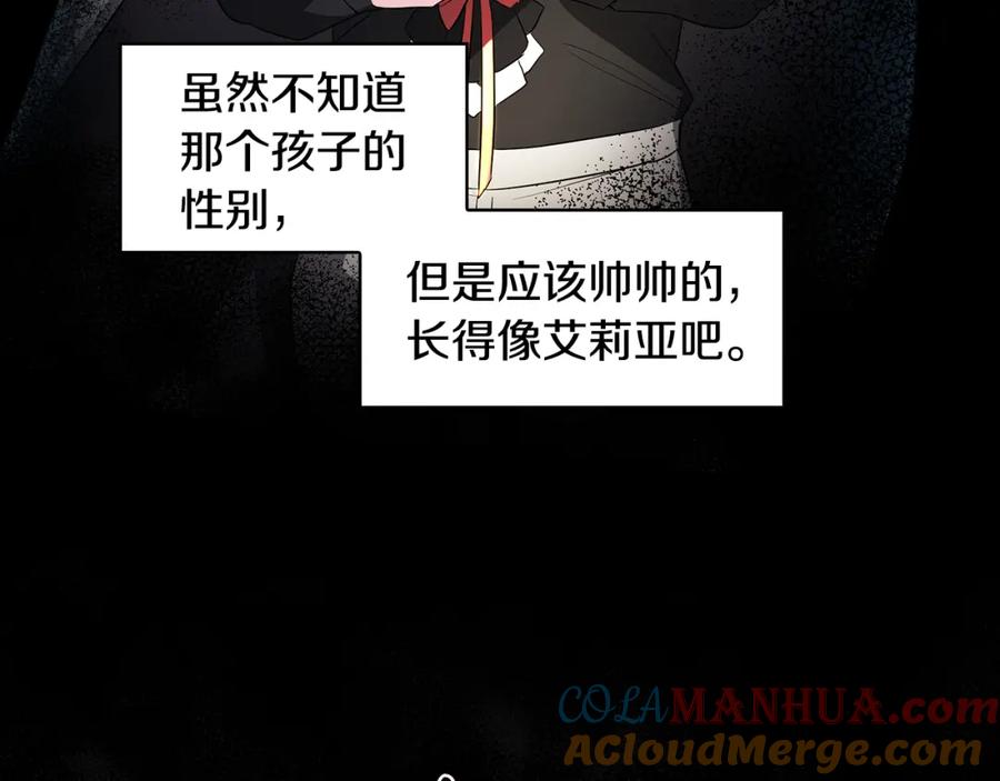 《破茧皇后》第30话 苛刻的要求 第40页