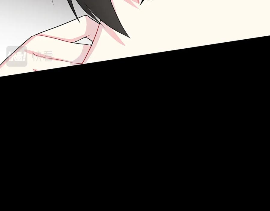《破茧皇后》第30话 苛刻的要求 第141页