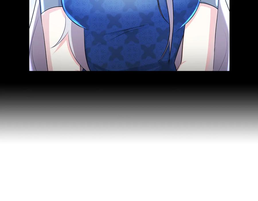 《破茧皇后》第30话 苛刻的要求 第49页