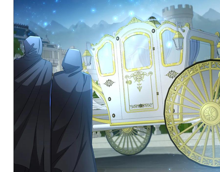 《破茧皇后》第30话 苛刻的要求 第7页