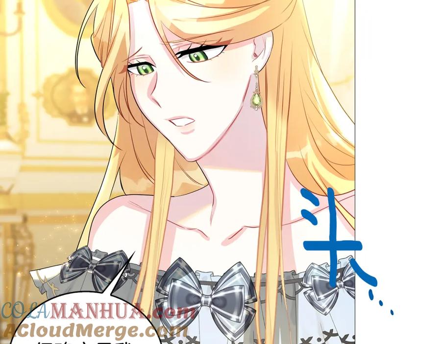 《破茧皇后》第30话 苛刻的要求 第120页