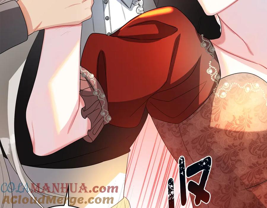 《破茧皇后》第30话 苛刻的要求 第200页