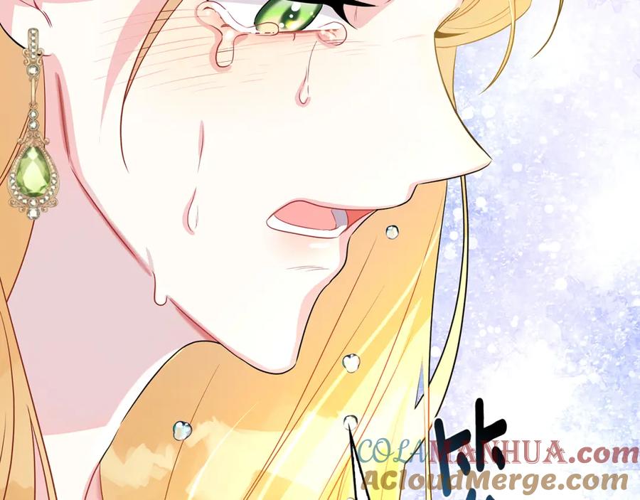 《破茧皇后》第30话 苛刻的要求 第96页