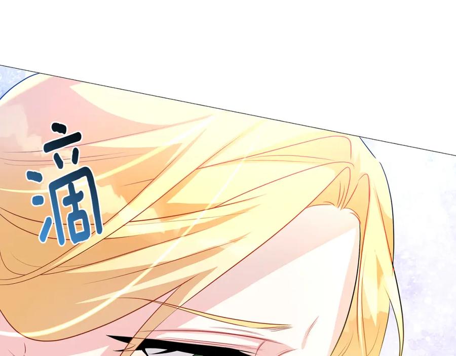 《破茧皇后》第30话 苛刻的要求 第95页