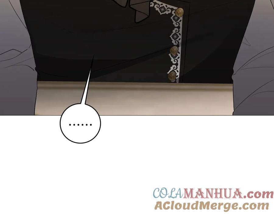 《破茧皇后》第30话 苛刻的要求 第72页