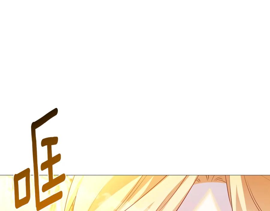 《破茧皇后》第30话 苛刻的要求 第62页