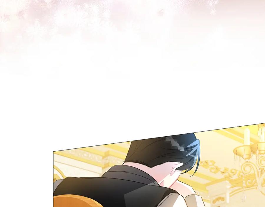 《破茧皇后》第30话 苛刻的要求 第137页