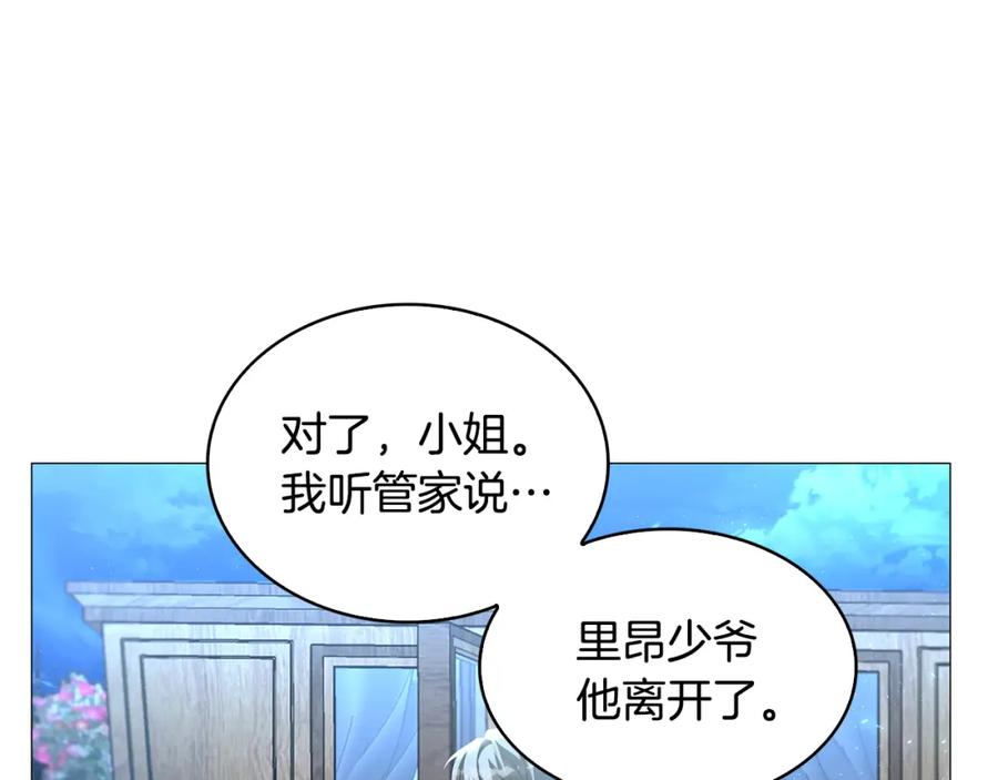 《破茧皇后》第31话 噩梦 第36页
