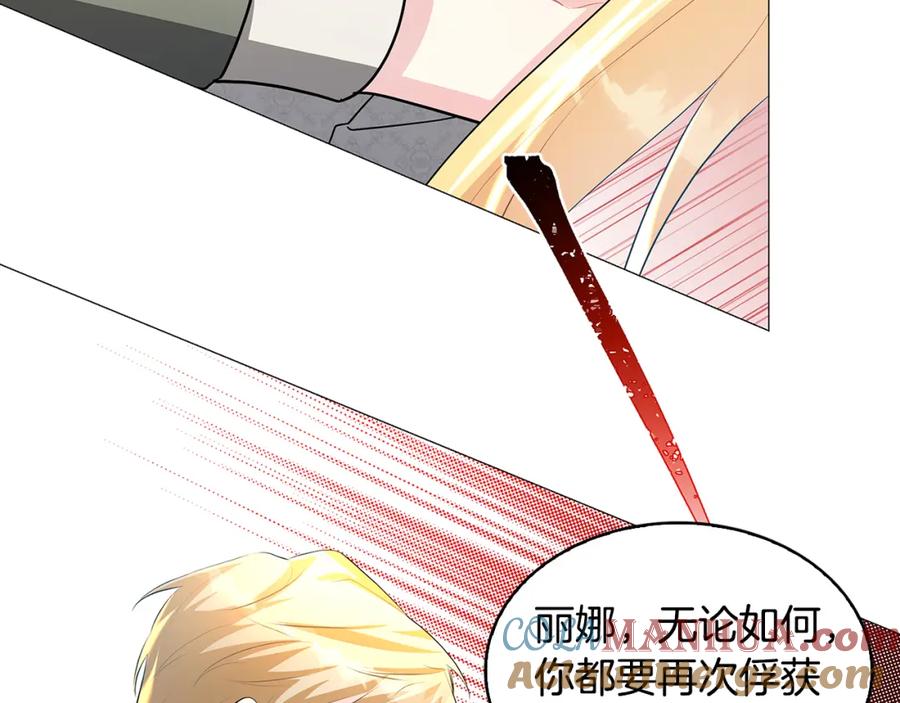 《破茧皇后》第31话 噩梦 第101页