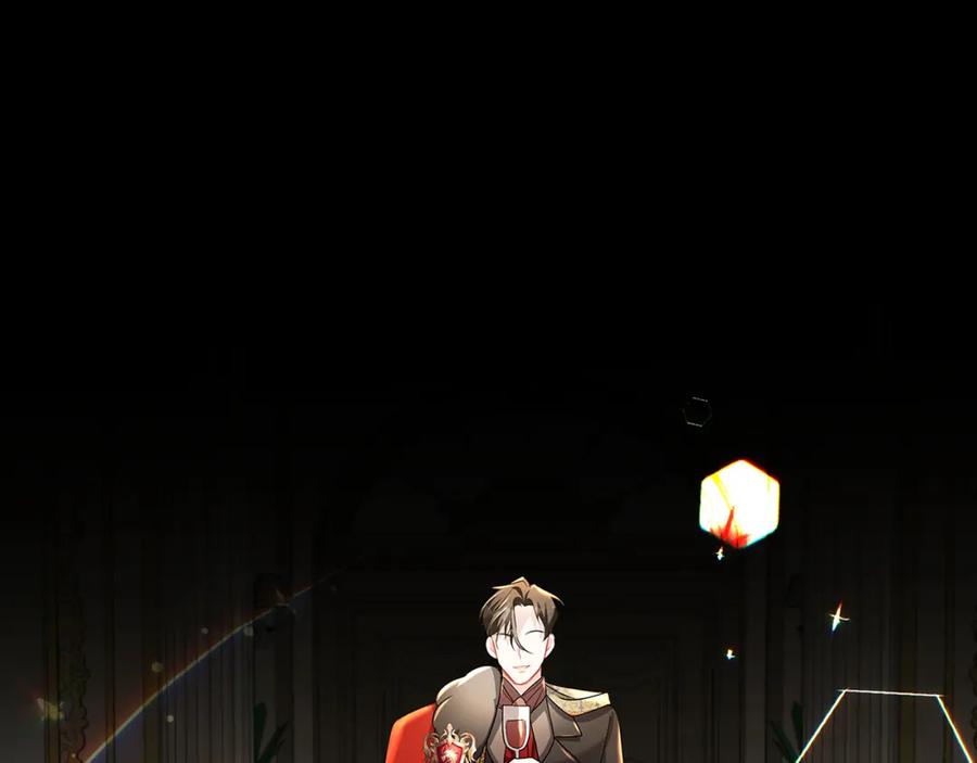 《破茧皇后》第31话 噩梦 第122页