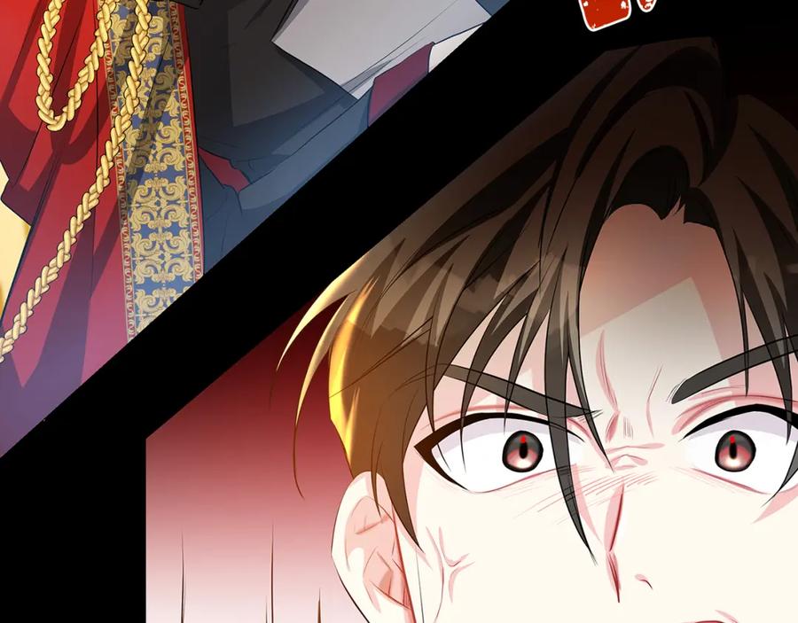 《破茧皇后》第31话 噩梦 第140页