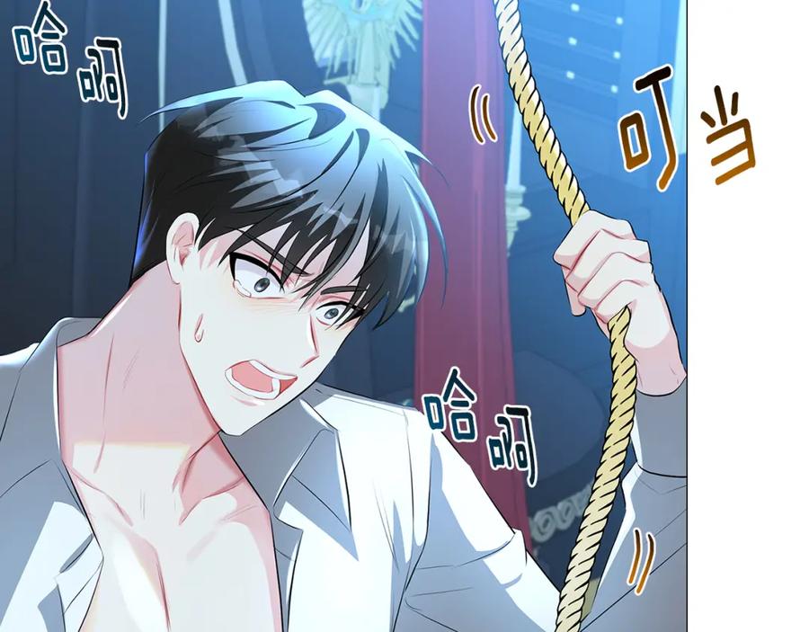 《破茧皇后》第31话 噩梦 第178页
