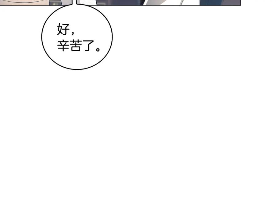 《破茧皇后》第31话 噩梦 第35页