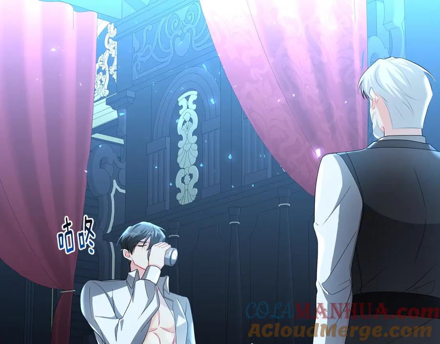 《破茧皇后》第31话 噩梦 第185页