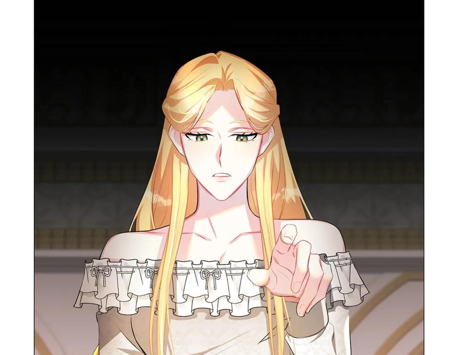 《破茧皇后》第31话 噩梦 第55页