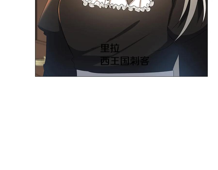 《破茧皇后》第31话 噩梦 第32页