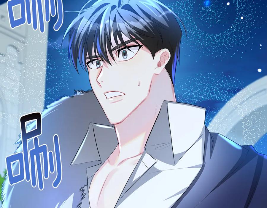 《破茧皇后》第31话 噩梦 第199页