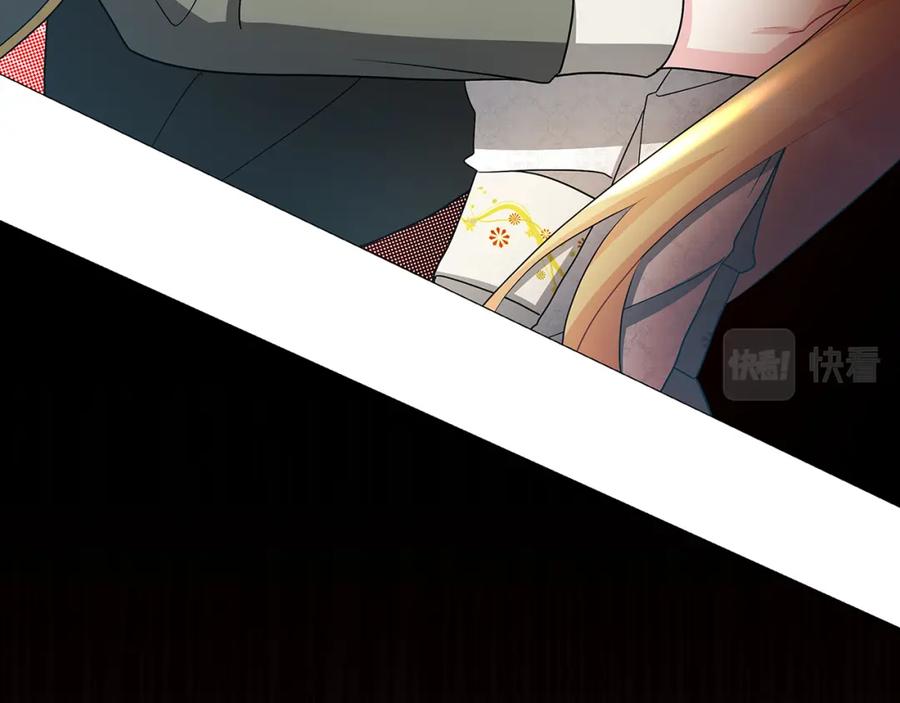 《破茧皇后》第31话 噩梦 第103页