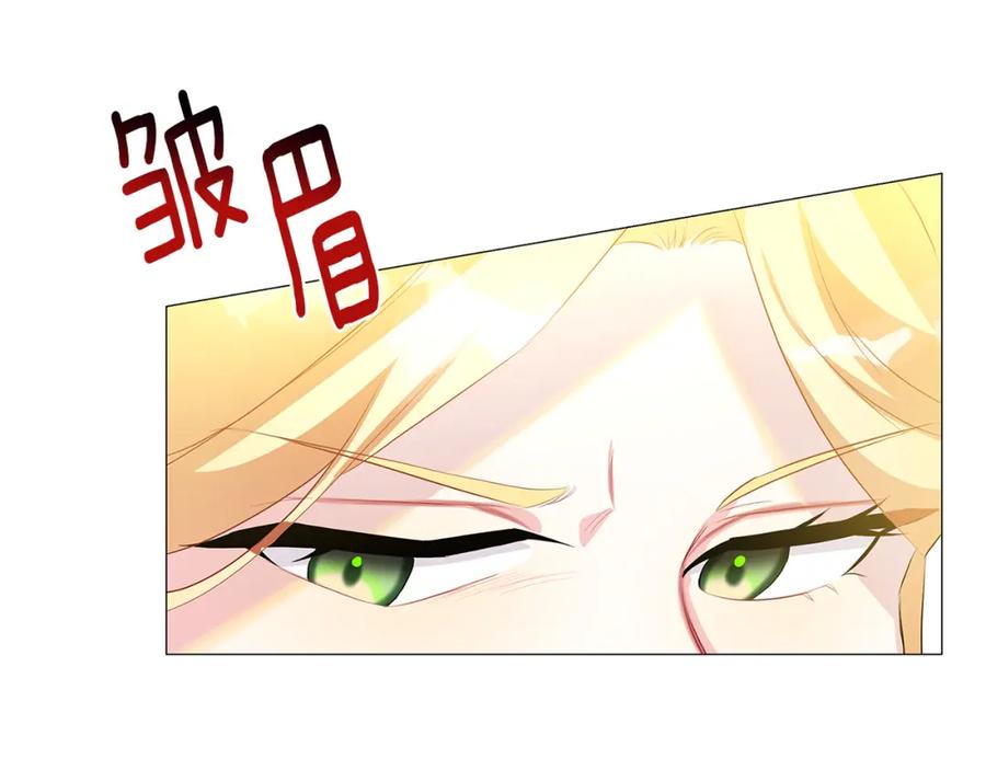 《破茧皇后》第31话 噩梦 第91页