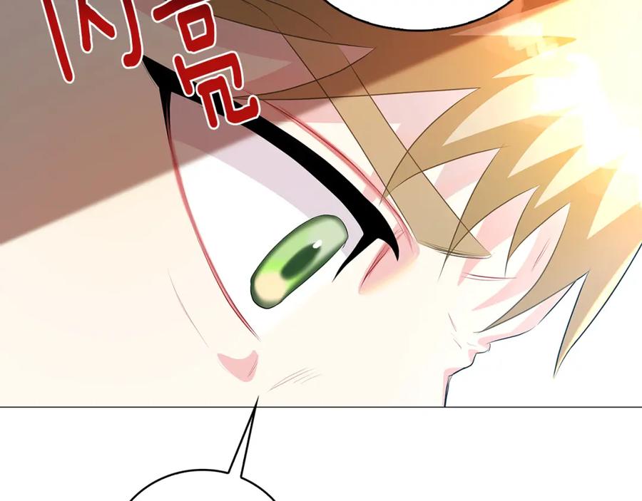 《破茧皇后》第31话 噩梦 第98页
