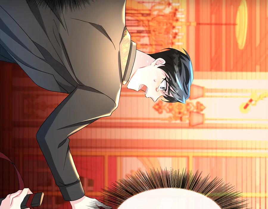 《破茧皇后》第31话 噩梦 第143页