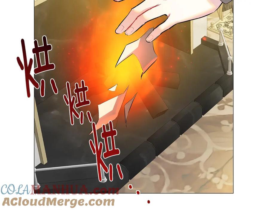 《破茧皇后》第31话 噩梦 第53页
