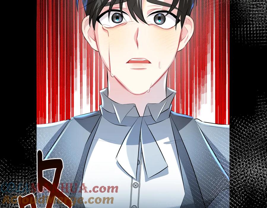 《破茧皇后》第31话 噩梦 第157页