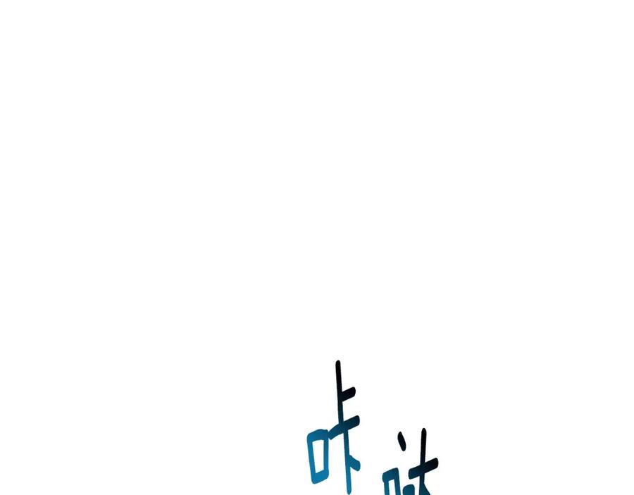 《破茧皇后》第31话 噩梦 第28页