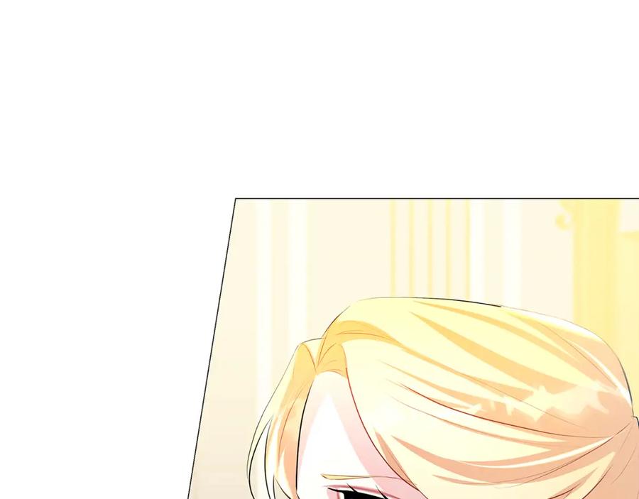 《破茧皇后》第31话 噩梦 第23页