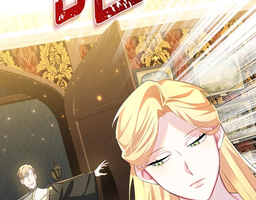 《破茧皇后》第31话 噩梦 第59页