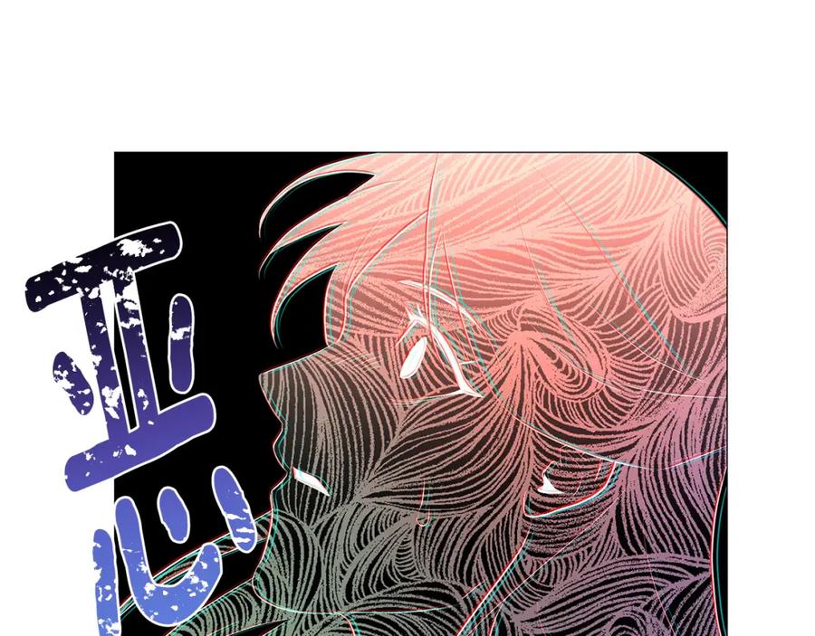 《破茧皇后》第31话 噩梦 第107页