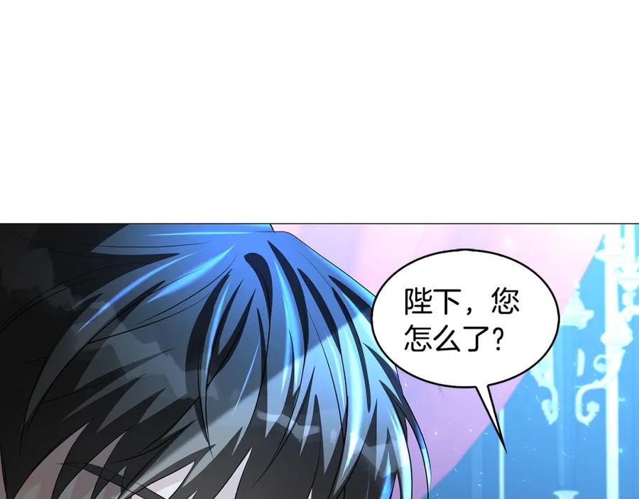 《破茧皇后》第31话 噩梦 第180页