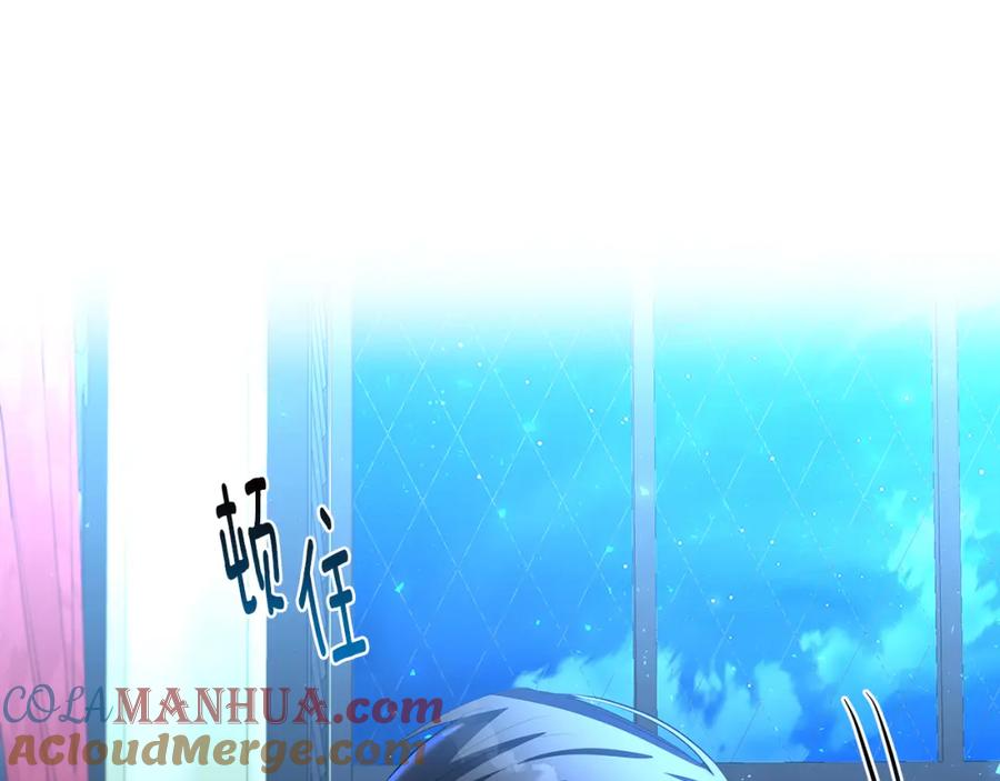 《破茧皇后》第31话 噩梦 第193页