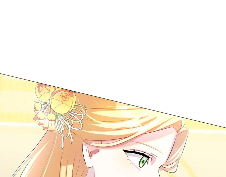 《破茧皇后》第31话 噩梦 第40页