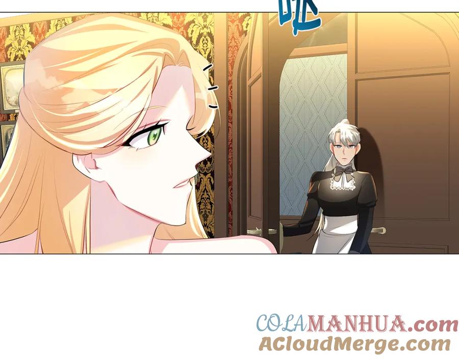 《破茧皇后》第31话 噩梦 第29页