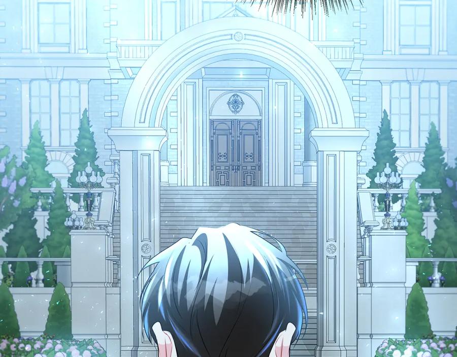 《破茧皇后》第31话 噩梦 第204页