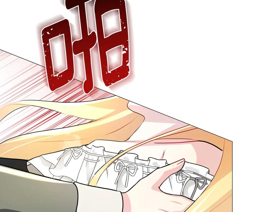 《破茧皇后》第31话 噩梦 第100页