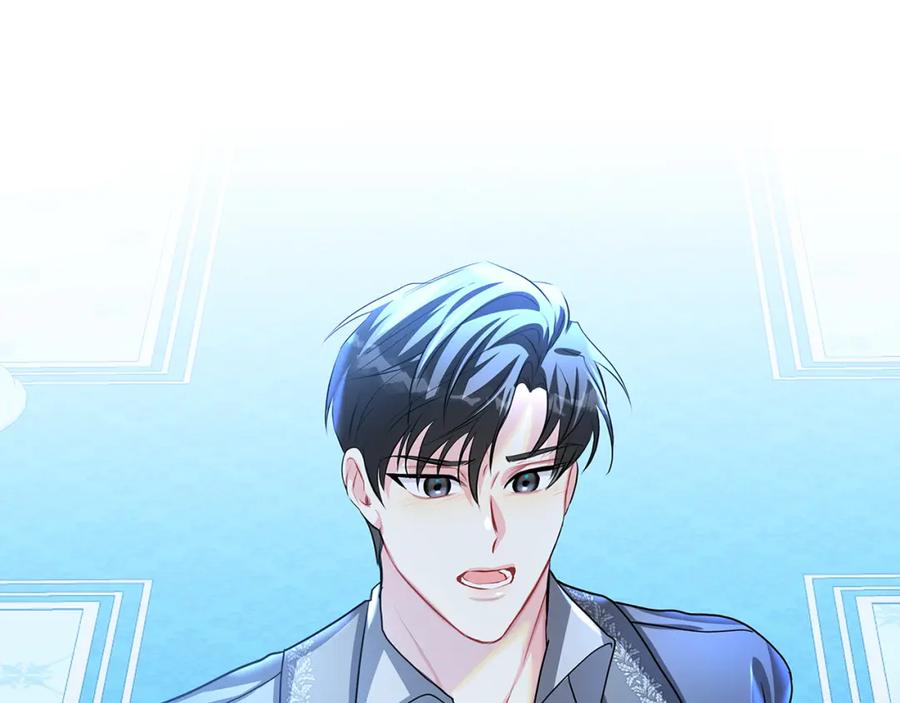 《破茧皇后》第32话 为时已晚 第184页