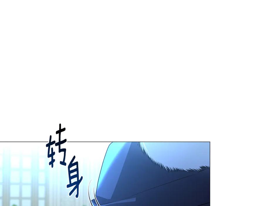 《破茧皇后》第32话 为时已晚 第136页