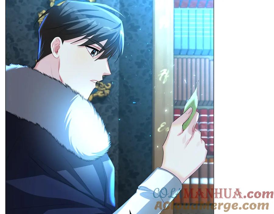 《破茧皇后》第32话 为时已晚 第73页