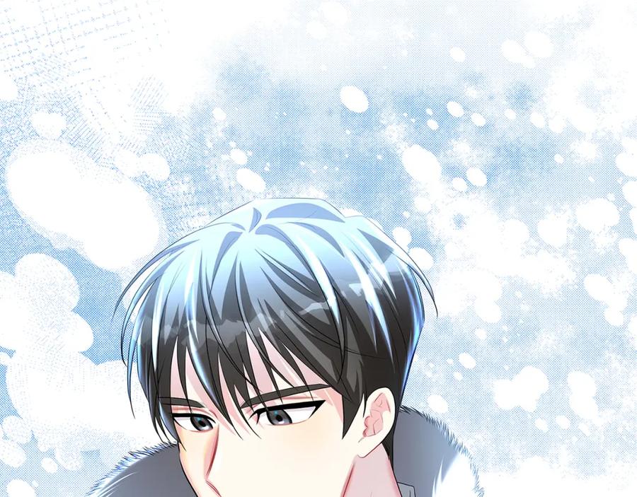 《破茧皇后》第32话 为时已晚 第22页