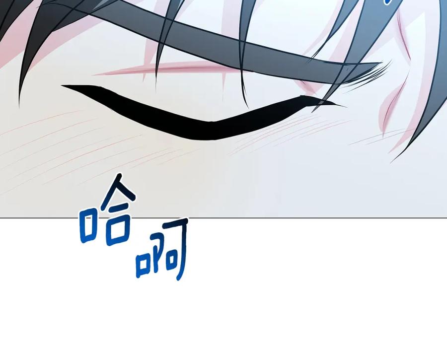 《破茧皇后》第32话 为时已晚 第127页
