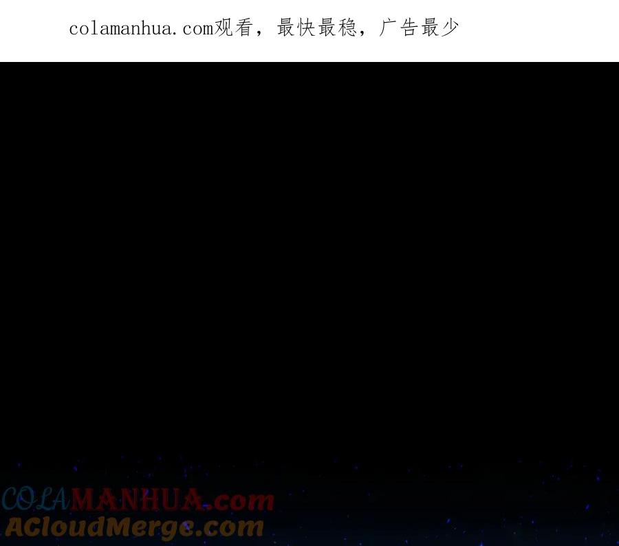 《破茧皇后》第32话 为时已晚 第1页