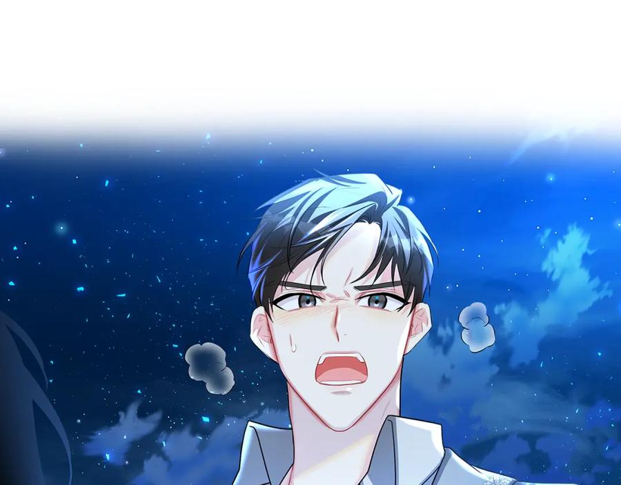 《破茧皇后》第32话 为时已晚 第152页