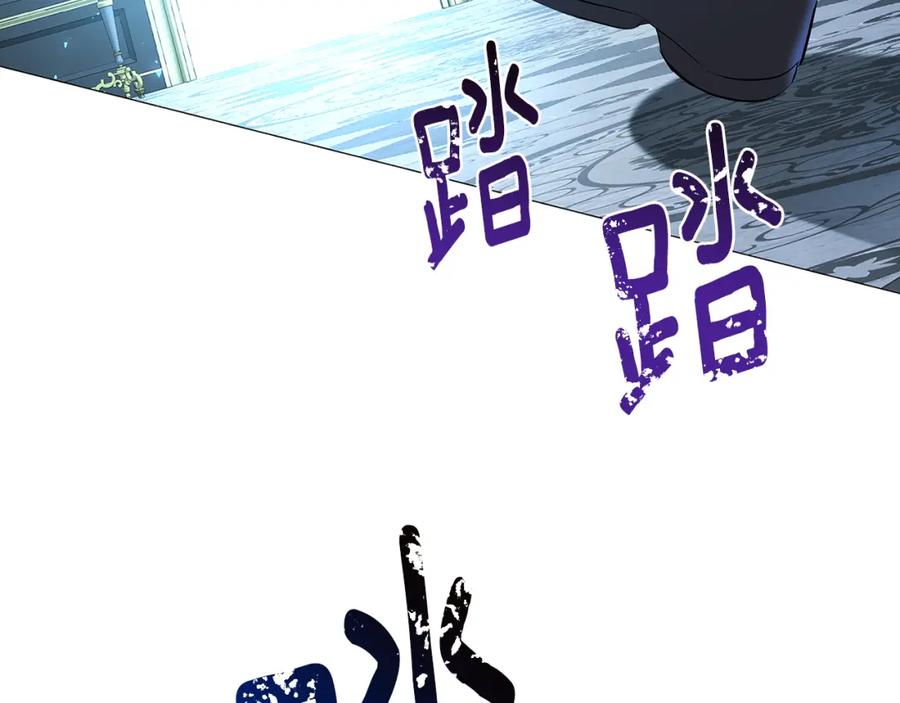 《破茧皇后》第32话 为时已晚 第80页