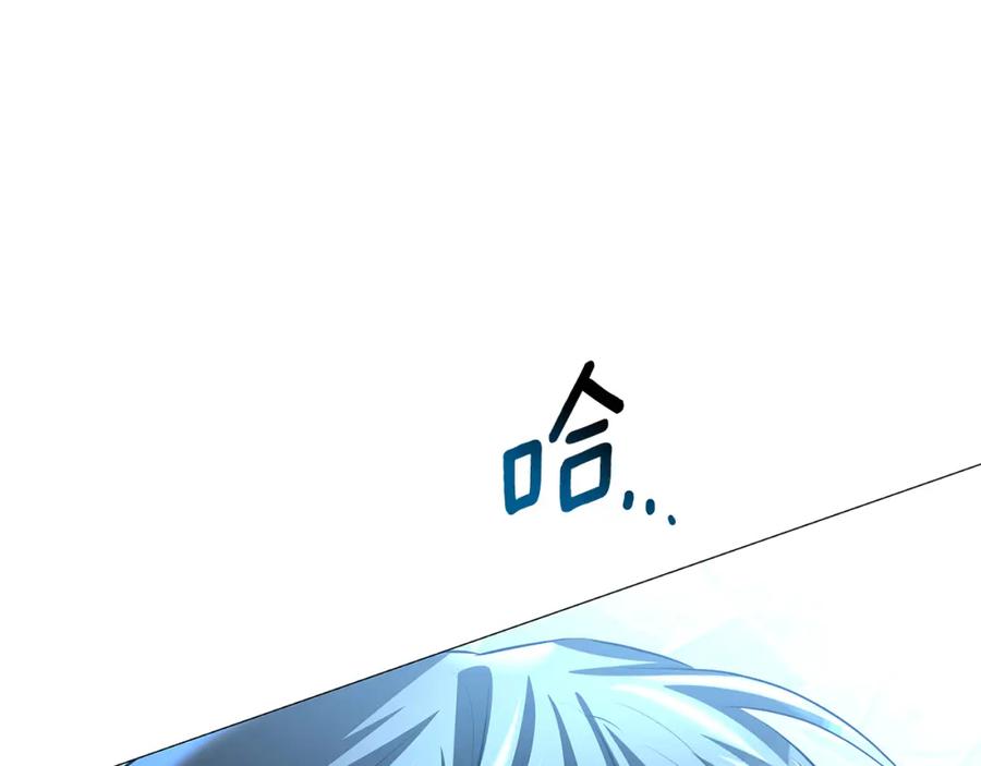 《破茧皇后》第32话 为时已晚 第90页
