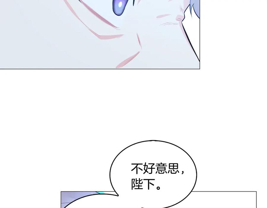 《破茧皇后》第32话 为时已晚 第176页