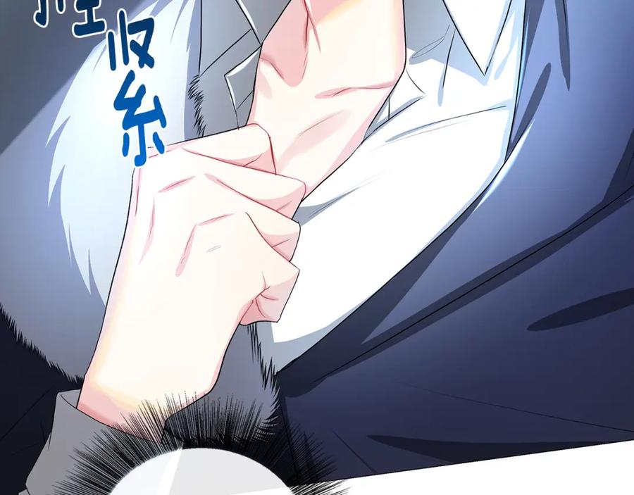 《破茧皇后》第32话 为时已晚 第20页